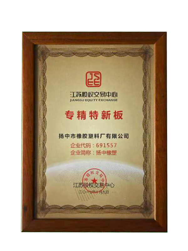 山東辰宏醫(yī)療技有限公司 