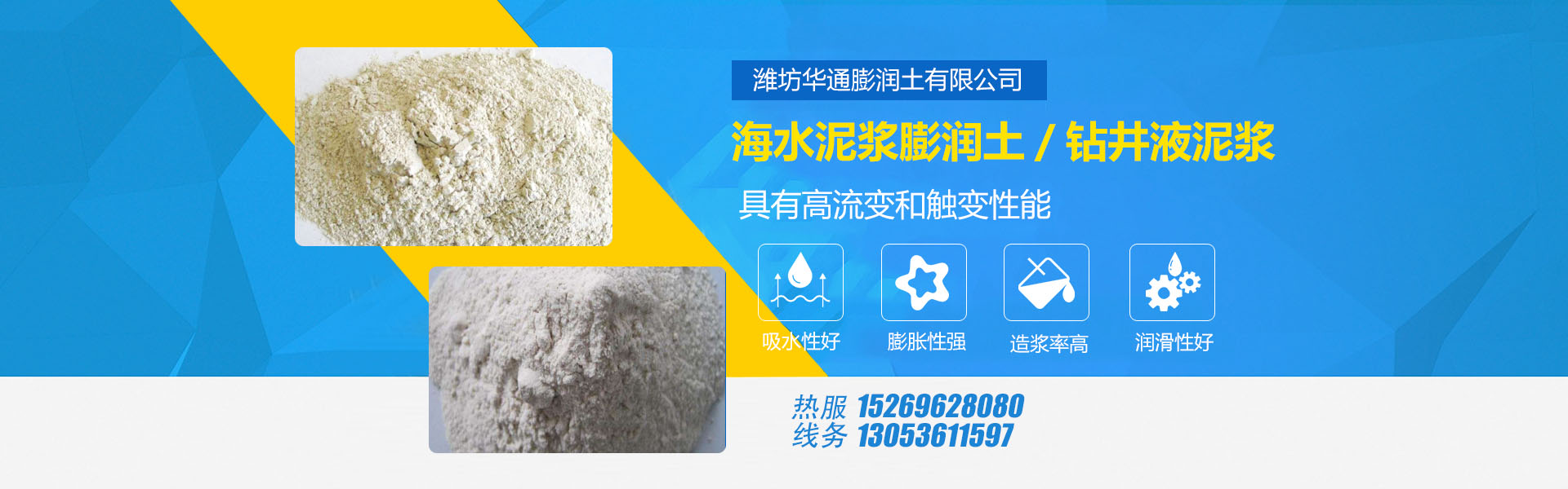 山東辰宏醫(yī)療技有限公司 