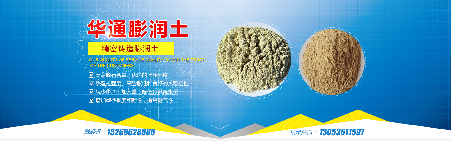 山東辰宏醫(yī)療技有限公司 