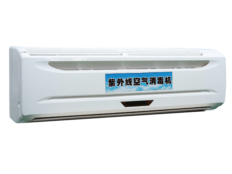 紫外線負(fù)離子空氣消 毒器 (2)